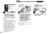 Страница 44