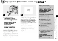 Страница 45