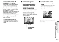 Страница 57