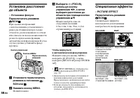 Страница 58