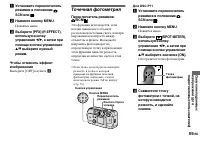 Страница 59