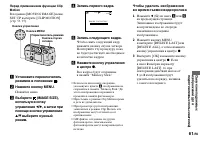 Страница 61