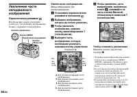 Страница 64