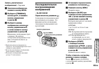 Страница 65