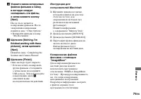 Страница 79
