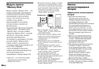 Страница 98