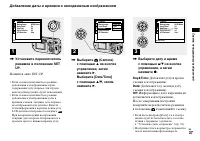 Страница 37