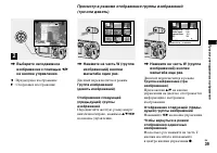 Страница 39