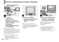 Страница 40