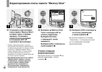 Страница 46