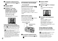 Страница 52