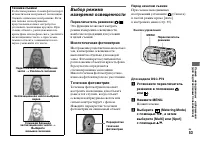 Страница 53