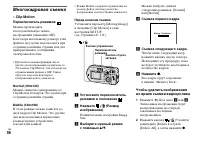 Страница 56