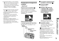 Страница 57