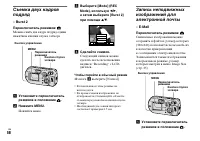Страница 58
