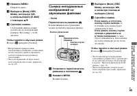 Страница 59