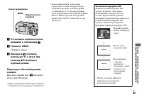 Страница 61