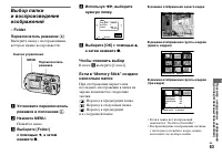 Страница 63