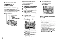 Страница 64
