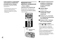 Страница 66