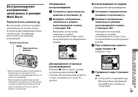 Страница 67
