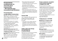 Страница 80