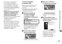 Страница 81