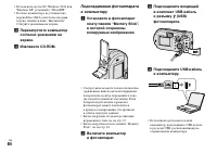 Страница 84