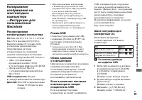 Страница 91