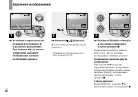 Страница 42