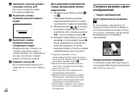 Страница 58