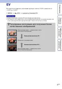 Страница 37
