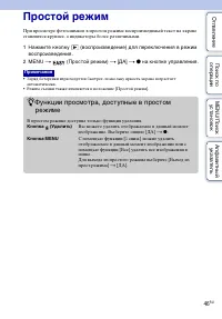 Страница 46