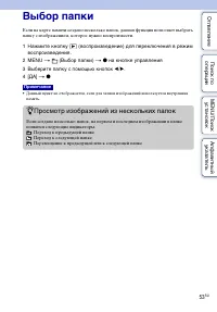 Страница 53