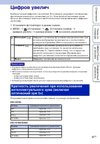 Страница 55