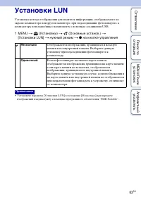 Страница 63