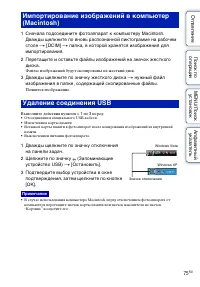 Страница 75