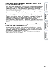 Страница 94