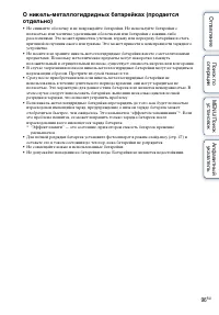 Страница 96