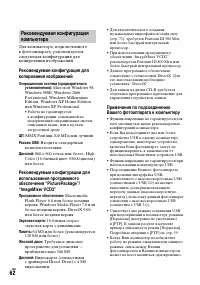 Страница 62