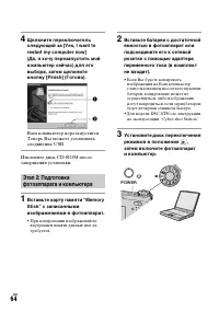 Страница 64