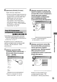 Страница 67