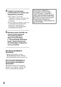 Страница 72