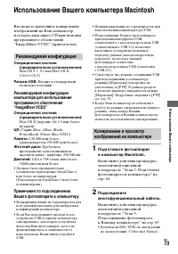 Страница 73