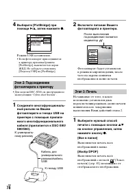Страница 78