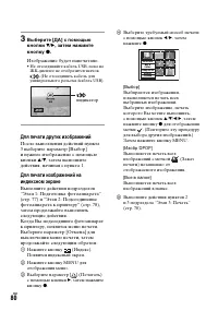 Страница 80