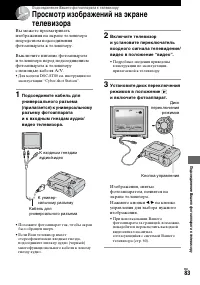 Страница 83