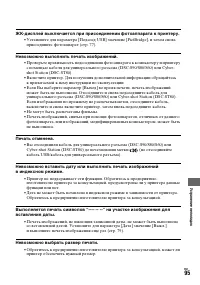 Страница 95
