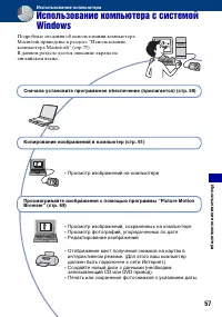 Страница 57