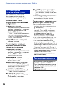 Страница 58